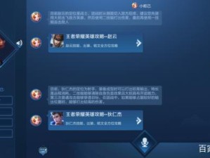 王者荣耀1月17日每日一题揭秘，吴亦凡演唱的李白英雄主打歌究竟叫什么？