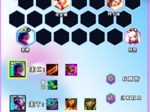 云顶之弈10.1版本海洋守护法阵容如何搭配才能无敌？