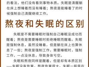 抖音热门歌曲背后故事，为何我的失眠始于每天那句晚安？