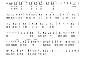 抖音热门歌词‘懵懵懂懂摸索光线的方向’出自哪？张碧晨光的方向深度解读