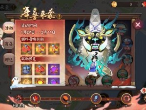 阴阳师鼠年新春礼活动大揭秘，送式神皮肤，你还有哪些惊喜没领？