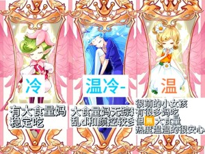 小花仙新手如何快速上手？全方位攻略指南大揭秘！