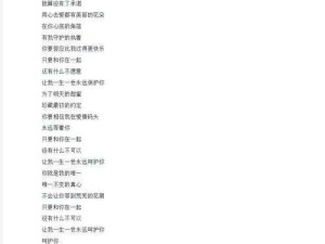 抖音热门歌词探析，岁月蒸发蝶恋花现象及其资源管理策略