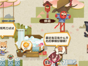 阴阳师走失的熊本熊任务怎么完成？线索答案全揭秘！