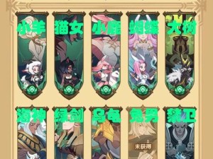 剑与远征英雄升级材料消耗全揭秘，未来玩法将如何革命性变革？