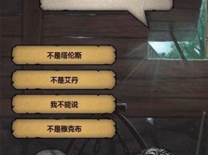 诸神皇冠百年骑士团7盾任务究竟怎么玩？全面解析7盾任务通关攻略