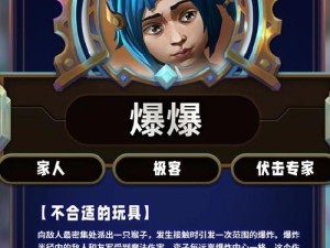 云顶之弈速卖英雄技巧，掌握资源管理的高效艺术