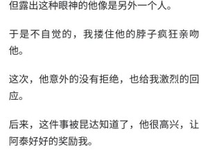 劫后余生如何利用特殊事件触发条件与奖励，在资源管理中制胜的关键策略？