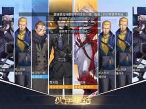 龙族幻想中社团基地的核心地位与管理优化策略