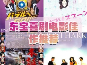 精东传媒影视影业是什么？其有哪些知名影视作品和独特之处？