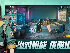 王牌战士新角色登场，资源管理高效利用 实现价值最大化