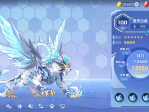 奥拉星手游屠龙之战如何无寒冰通关？王无阵容及打法详解揭秘