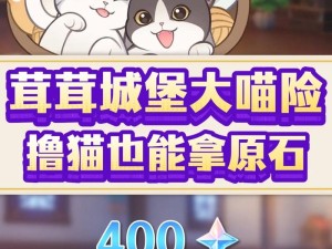 原神大生意任务血赚攻略！爆肝实测3天赚到原石！必看全流程