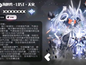 哪些弹力果冻宠物最值得养？揭秘图鉴与资源管理艺术！