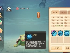 梦幻西游三维版，零氪门派优选与资源管理价值最大化攻略