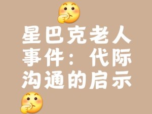 四虎黄色：揭秘其背后的文化现象与社会影响，为何引发广泛关注与讨论？