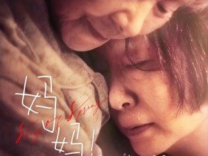 海角社区披风封神妈妈的真实故事：感人至深的母爱传奇与社区温情