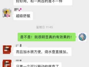 啊啊啊别艹老师APP使用体验分享：功能详解与用户真实反馈大揭秘