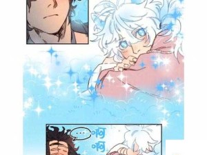 伊洛纳诅咒之奶，探寻变矮奇遇的神秘解锁钥匙