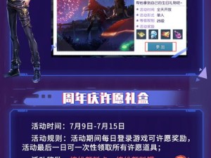 龙族幻想刀剑相鸣之时活动介绍，深度测评+攻略