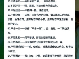 成语招贤记318关究竟有何奥秘？深度解析策略、误解及开发者隐藏洞见
