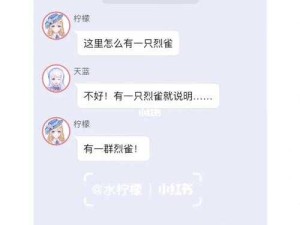 宝可梦大探险，烈雀召唤食谱的核心价值与管理技巧解析