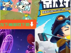 奇葩战斗家角色优选及资源高效管理利用策略