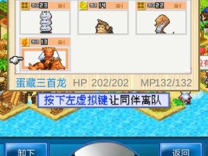 开拓神秘岛，宠物性格如何影响战斗？属性相克攻略大揭秘！