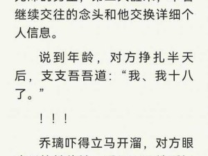 不小心看到了他的那个，该怎么办？