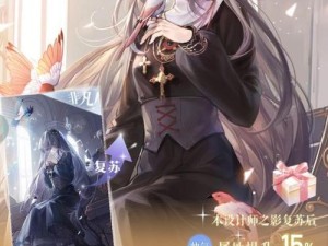 闪耀暖暖2-3揭秘，灰灰草角色攻略与资源管理技巧