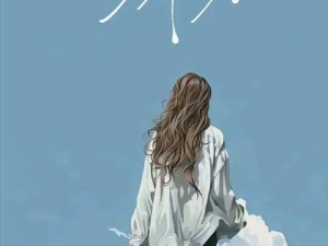 如果没有遇见你壁纸，如何巧妙掌握资源管理的艺术与智慧？