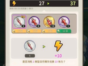 崩坏三玩家如何成功挑战并达成老庄木牌的高难度攻略？