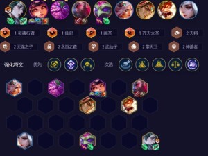 云顶之弈攻略，4枪手4斗士完美搭配 打造团战无敌阵容