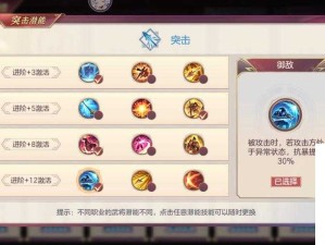 三国志幻想大陆怒气机制全方位深度解析