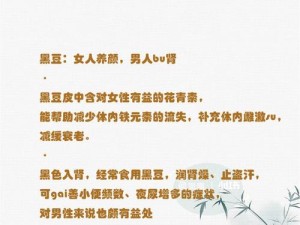 茄子、丝瓜、草莓、香草、榴莲大全，你想知道它们都有哪些特点和功效吗？