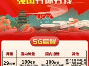 5G 影讯天天 5G 将试运营不打烊，直呼真的假的？