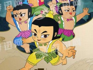 葫芦兄弟七子降妖，如何巧妙搭配阵容才能制敌取胜？