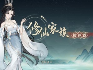 古代人生新手如何迅速升级？揭秘全能天才之路的解锁秘籍？