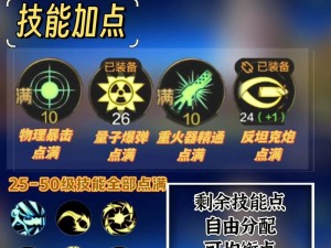 DNF男大枪加点攻略！爆肝实测这套技能秒懂版本答案