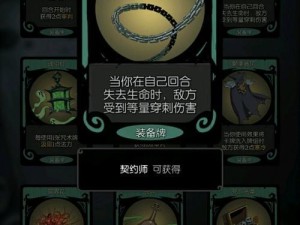月圆之夜契约师如何高效利用资源？全流派攻略揭秘重要性及策略