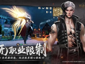 猎魂觉醒特技点该如何分配？揭秘高效加点攻略！