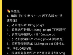如何在绝境中求生？揭秘药物种植方法与必备医疗攻略大全