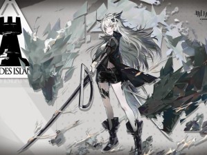 明日方舟玩家必看，砾精二立绘如何在资源管理中发挥关键作用并高效利用？