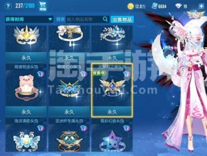 QQ飞车手游9月12日每日一题解析及资源管理优化攻略