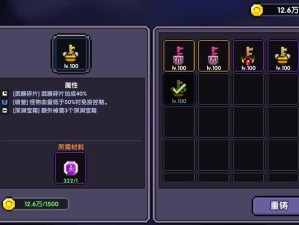 勇者钥匙刷取攻略，资源管理高效利用 实现价值最大化