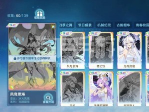 奥拉星手游念之所在，资源管理技巧与高效获取价值攻略