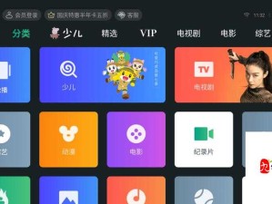 9.1 视频极速版：带来极致视听体验的精彩平台