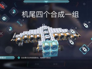 重装上阵中如何打造专属飞机？飞机制造方法全面详解