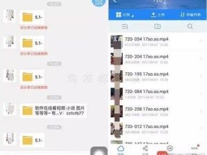404黄片背后的网络现象解析：为何此类内容屡禁不止？深度探讨其传播路径与影响