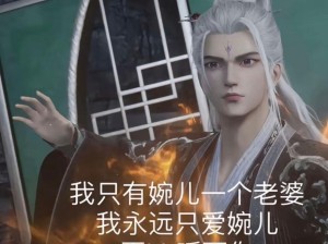 揭秘飞剑洗髓丹丹方，修仙路上的逆天改命运筹